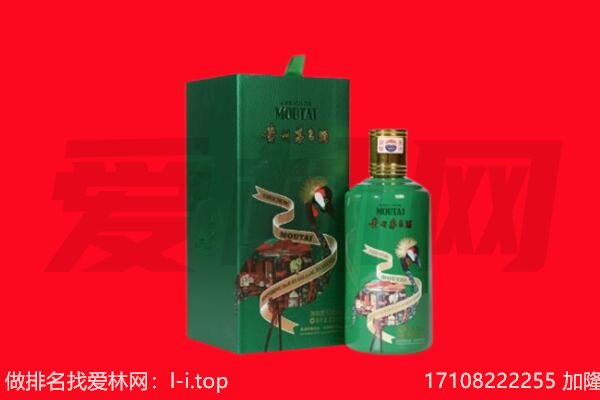 合浦县回收出口茅台酒.jpg