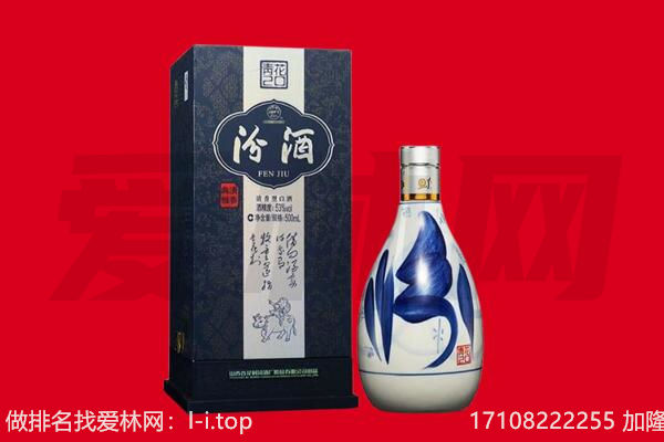 合浦县回收汾酒.jpg