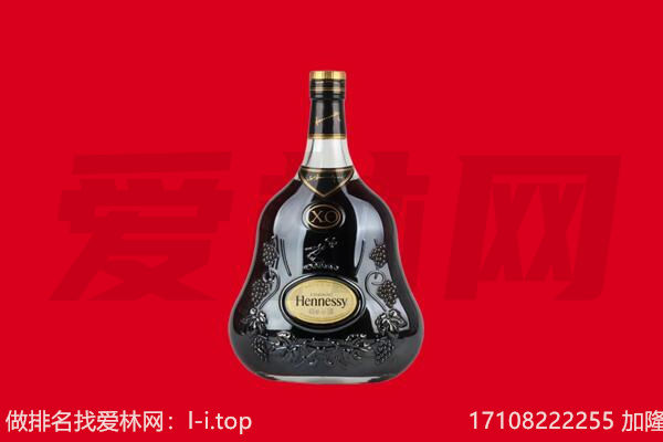 合浦县回收轩尼诗.jpg