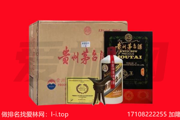 合浦县回收茅台酒礼盒空酒瓶.jpg