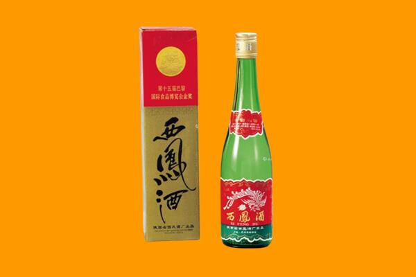 合浦县西凤酒回收.jpg